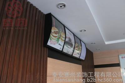 赛尚快餐桌椅(图)、奶茶点餐灯箱厂家、奶茶点餐灯箱图片_高清图_细节图-泰安赛尚装饰工程 -