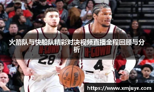 快盈