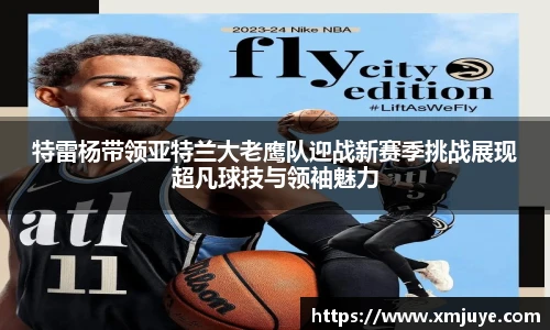 快盈